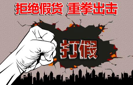 “李逵遇李鬼”，特變電工說(shuō)：這個(gè)鍋我們不背
