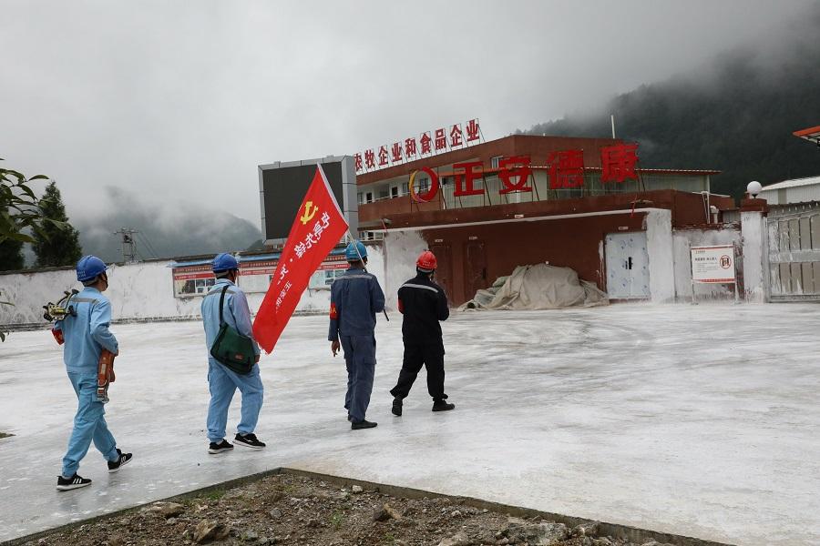 南網(wǎng)遵義正安供電局珍州供電所優(yōu)質服務獲企業(yè)贈送錦旗