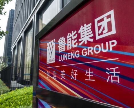 國家電網決心退出房地產業(yè)務，“巨無霸”房企魯能將成歷史?
