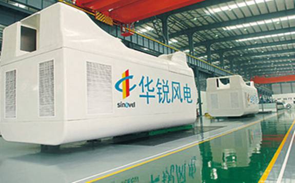 華銳風(fēng)電：中俄絲路雙重加持，不受疫情影響訂單逆勢穩(wěn)增