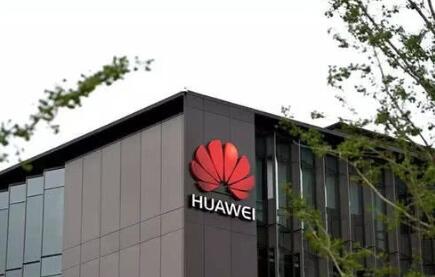 華為將于4月26發(fā)布直流快充模塊，布局汽車電動能源領域