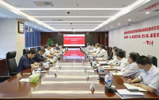 國家電投黨組書記、董事長錢智民會見新疆生產(chǎn)建設(shè)兵團(tuán)黨委常委鐘波