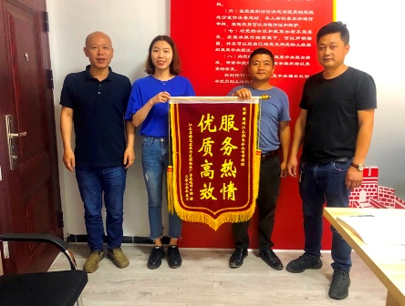 國網(wǎng)江永縣供電公司：客戶送錦旗致謝，衷心為服務(wù)點(diǎn)贊