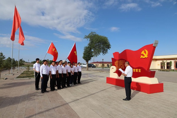 阿拉善電業(yè)局烏力吉供電分局開展憶黨史、頌黨恩、跟黨走活動(dòng)