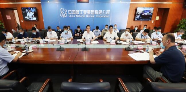 中核集團(tuán)動員部署一流管理提升行動，打造中核特色管理體系