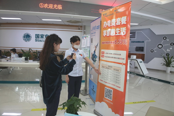 國網(wǎng)寧?？h供電公司網(wǎng)內(nèi)首推居民用戶“一次交費 全年無憂”交費新模式