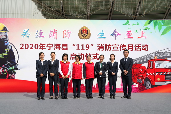 國(guó)網(wǎng)寧?？h供電公司開(kāi)展消防安全月用電安全宣講