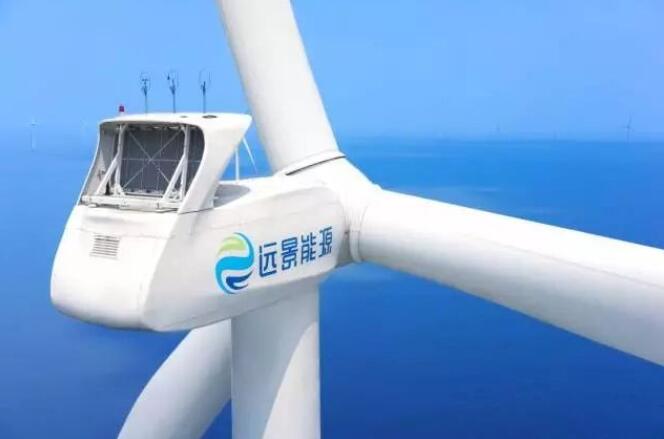 遠景能源：有信心2023年風電、儲能度電成本降到1毛錢