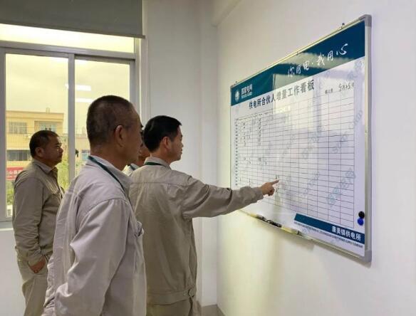 國網(wǎng)福建東山供電：“三優(yōu)化、三提升”，做好供電所績效“加減法”