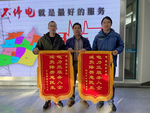 國(guó)網(wǎng)寧波市鄞州區(qū)供電公司：用電力大數(shù)據(jù)為客戶省電費(fèi)，做供電服務(wù)的“精算師”