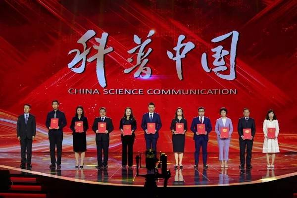 5G智能電網(wǎng)建成、華龍一號并網(wǎng)發(fā)電成功入選2020年十大科學(xué)傳播事件