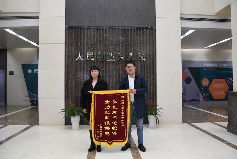 國網(wǎng)慈溪市供電公司與時間賽跑，打贏35千伏環(huán)馳變故障搶修戰(zhàn)