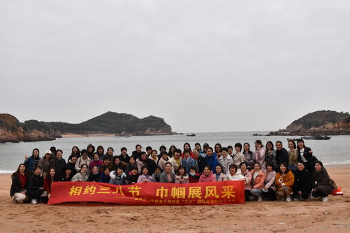 國網霞浦縣供電公司開展“與美麗相伴，攜幸福同行” 慶“三八”節(jié)活動