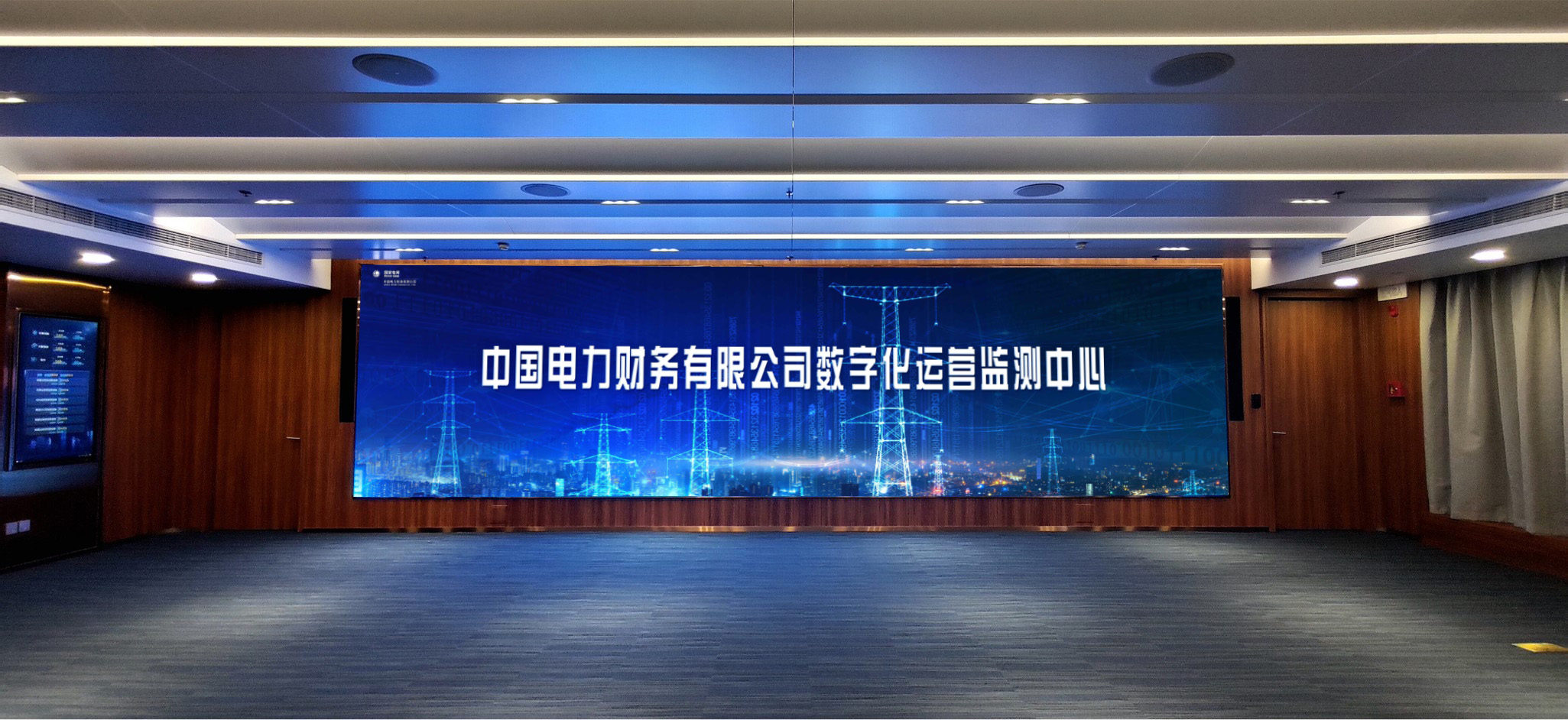 國網(wǎng)信通產(chǎn)業(yè)集團(tuán)：黨建引領(lǐng)，凝心聚力，為“數(shù)字電財(cái)”建設(shè)助力加速
