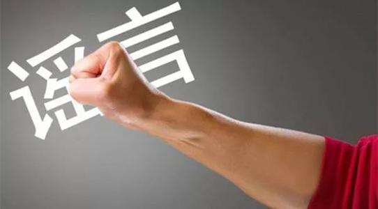 用心險(xiǎn)惡！美國(guó)CNN造謠“中國(guó)核電站泄露有核輻射威脅”！