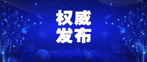 國(guó)家發(fā)改委：允許新能源企業(yè)自建、合建送出工程，電網(wǎng)回購(gòu)！