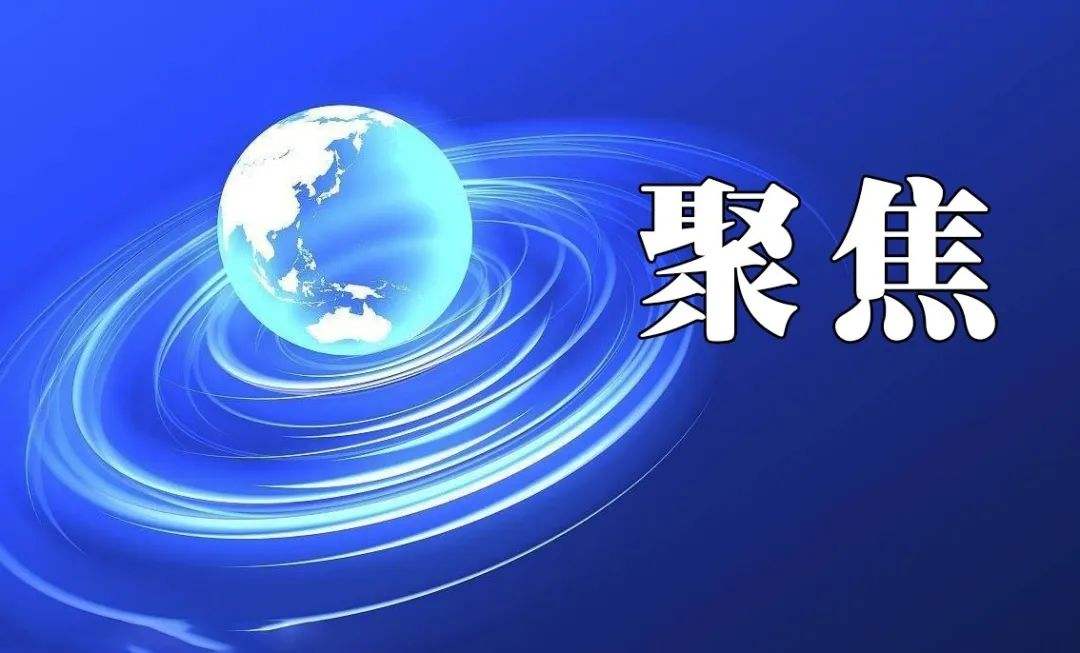今天開市！10個問答讓你三分鐘了解全國碳交易市場！