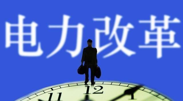 全國(guó)推行分時(shí)電價(jià)，普通居民用電到底會(huì)上漲多少？