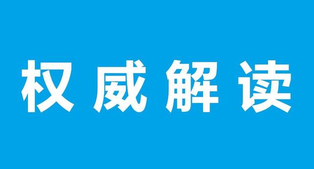 重磅！《2021年生物質(zhì)發(fā)電項(xiàng)目建設(shè)工作方案》發(fā)布+官方政策解讀