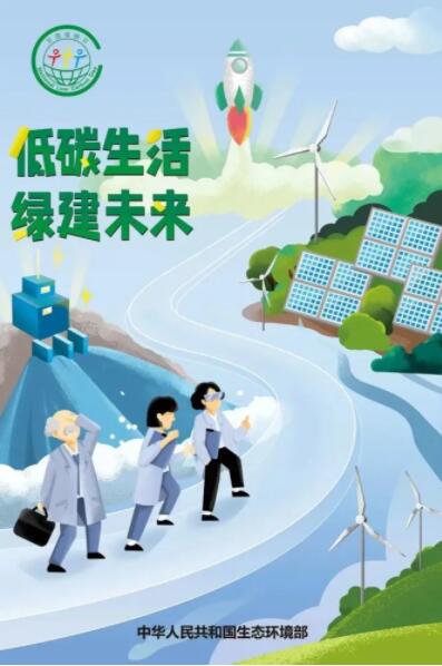 焦點(diǎn)訪談：光伏是碳中和重要途徑！住建部：將全面強(qiáng)制推動超低能耗建筑！