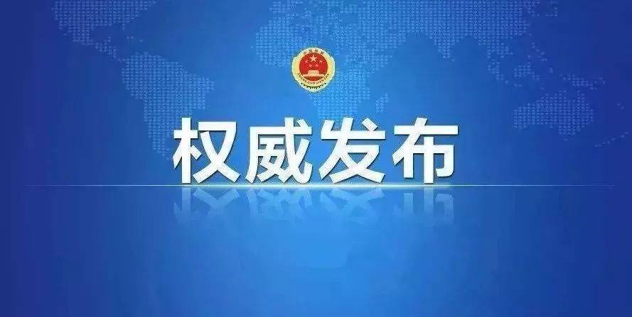 中央：發(fā)展碳交易期貨，將甲烷、林業(yè)、開再生等CCER納入全國碳市場！
