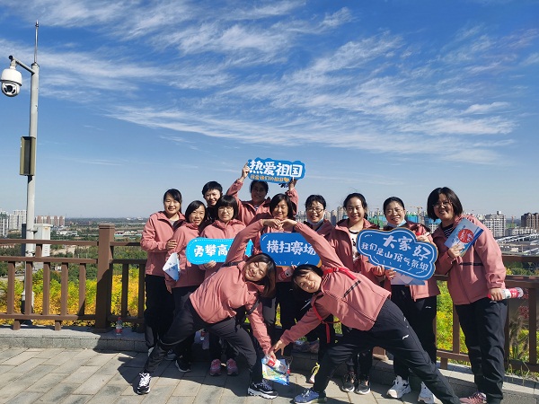 國網(wǎng)河北信通公司組織開展“迎冬奧、強(qiáng)體魄、促發(fā)展”職工健步走活動(dòng)