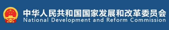 國(guó)家發(fā)改委、國(guó)家能源局印發(fā)《售電公司管理辦法》 今后售電公司怎么管？