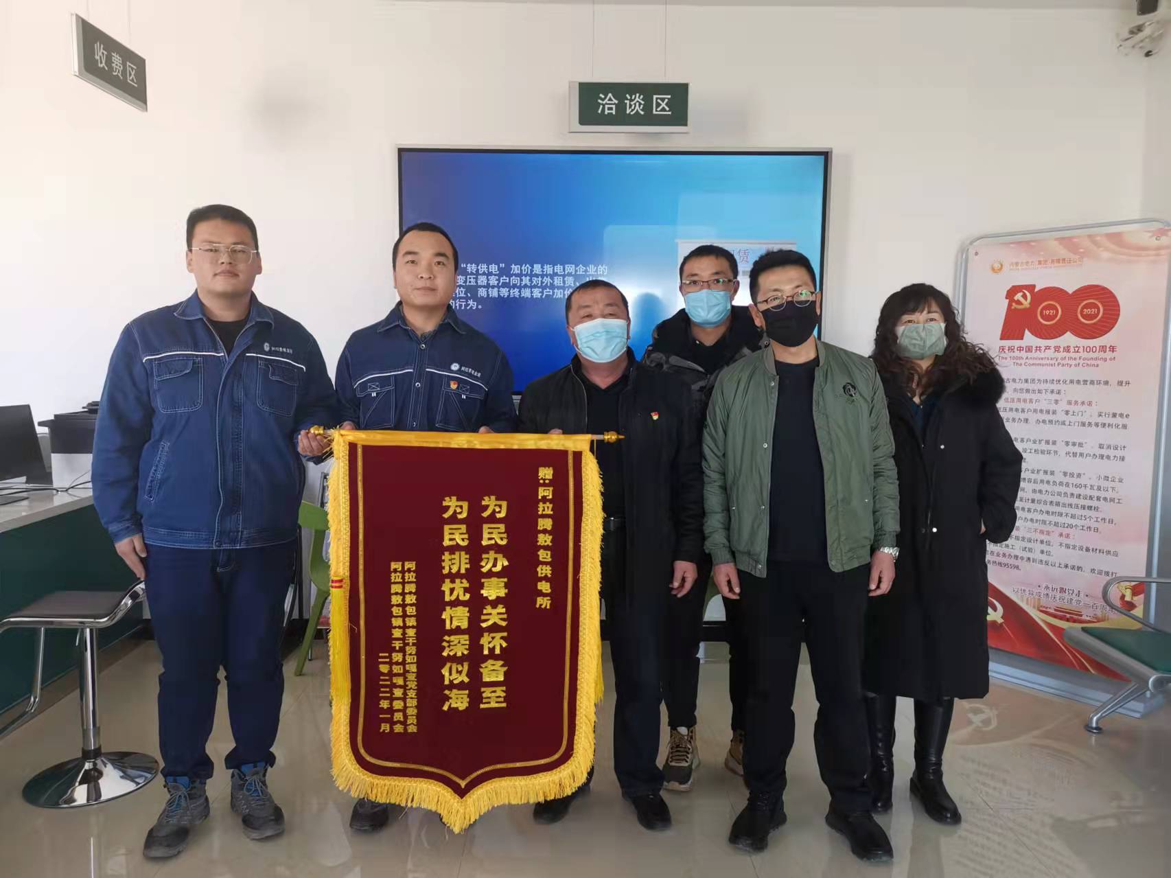 烏力吉供電分公司 為民辦事解憂愁，民族團結(jié)一家親