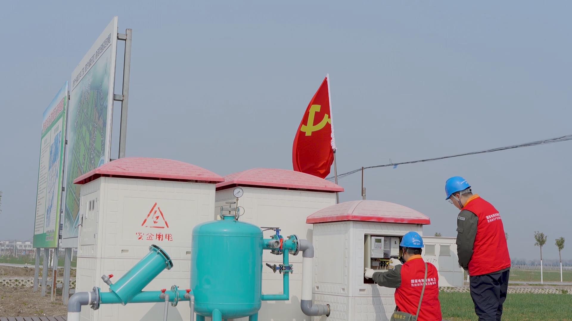 國網(wǎng)鄧州供電公司強化巡視消缺 助力春耕生產