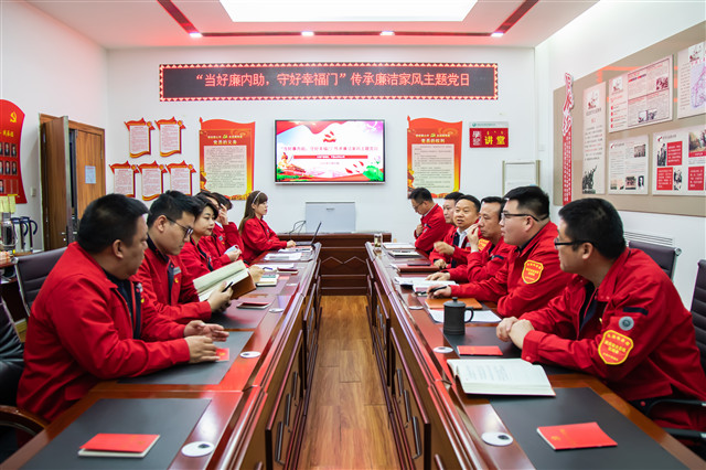 烏海供電公司聯(lián)合黨支部：開展“當好廉內(nèi)助、守好幸福門”傳承廉潔家風主題黨日