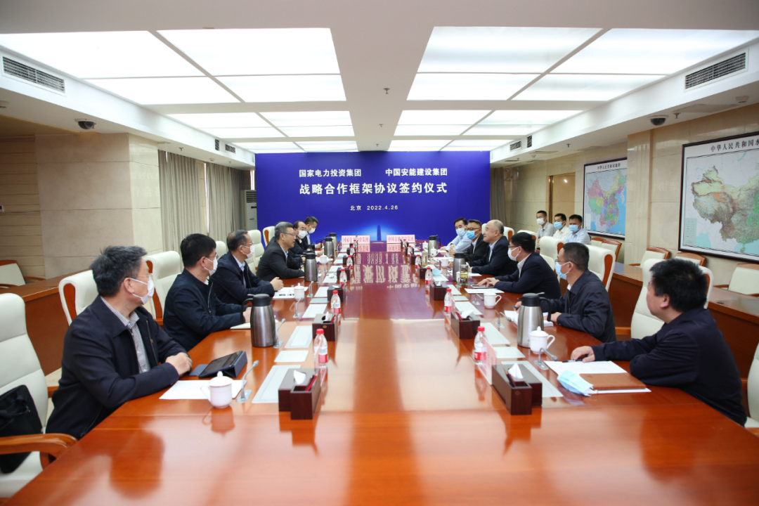 中國安能集團黨委書記、董事長周國平會見國家電投黨組書記、董事長錢智民