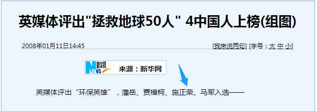 誰主沉??！中外光伏十年余博弈終“落幕”