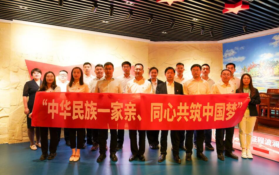 錫林郭勒超高壓供電公司舉辦“中華民族一家親、同心共筑中國(guó)夢(mèng)”專題宣傳教育活動(dòng)