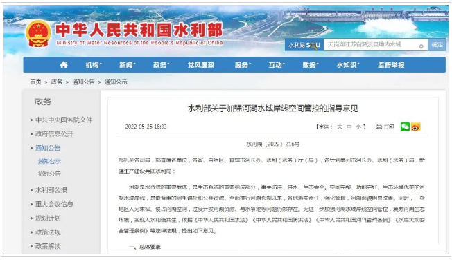 江西水利廳：在湖泊周邊、水庫(kù)庫(kù)汊建設(shè)光伏、風(fēng)電項(xiàng)目的，要科學(xué)論證，嚴(yán)格管控！