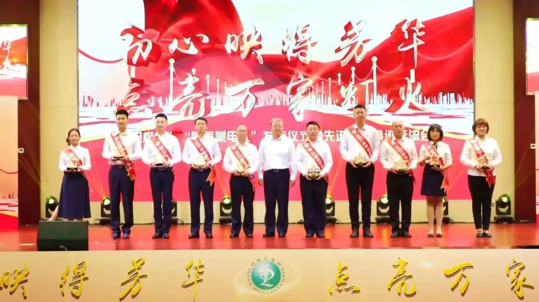 內(nèi)蒙古電力集團公司舉辦2021年度“蒙電楷?！薄白蠲烂呻娙恕卑l(fā)布儀式暨先進模范事跡交流會
