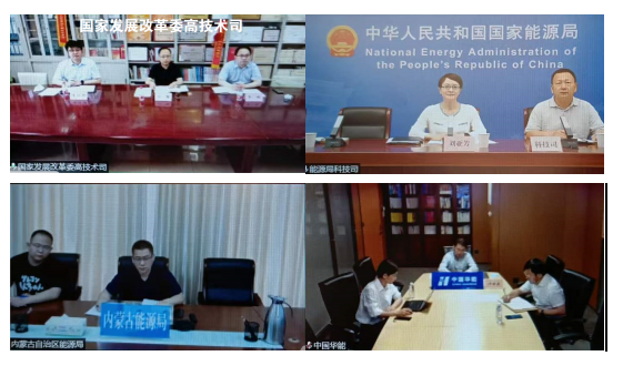 發(fā)改委、能源局組織召開推進(jìn)氫能在電力領(lǐng)域示范應(yīng)用專題座談會