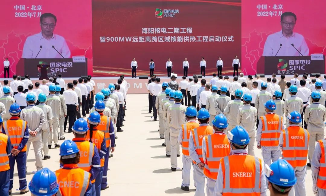 海陽核電二期工程、900MW遠(yuǎn)距離跨區(qū)域核能供熱工程開工