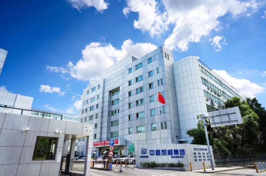 中核集團扎實做好房租減免工作，幫助小微企業(yè)解決“燃眉之急”