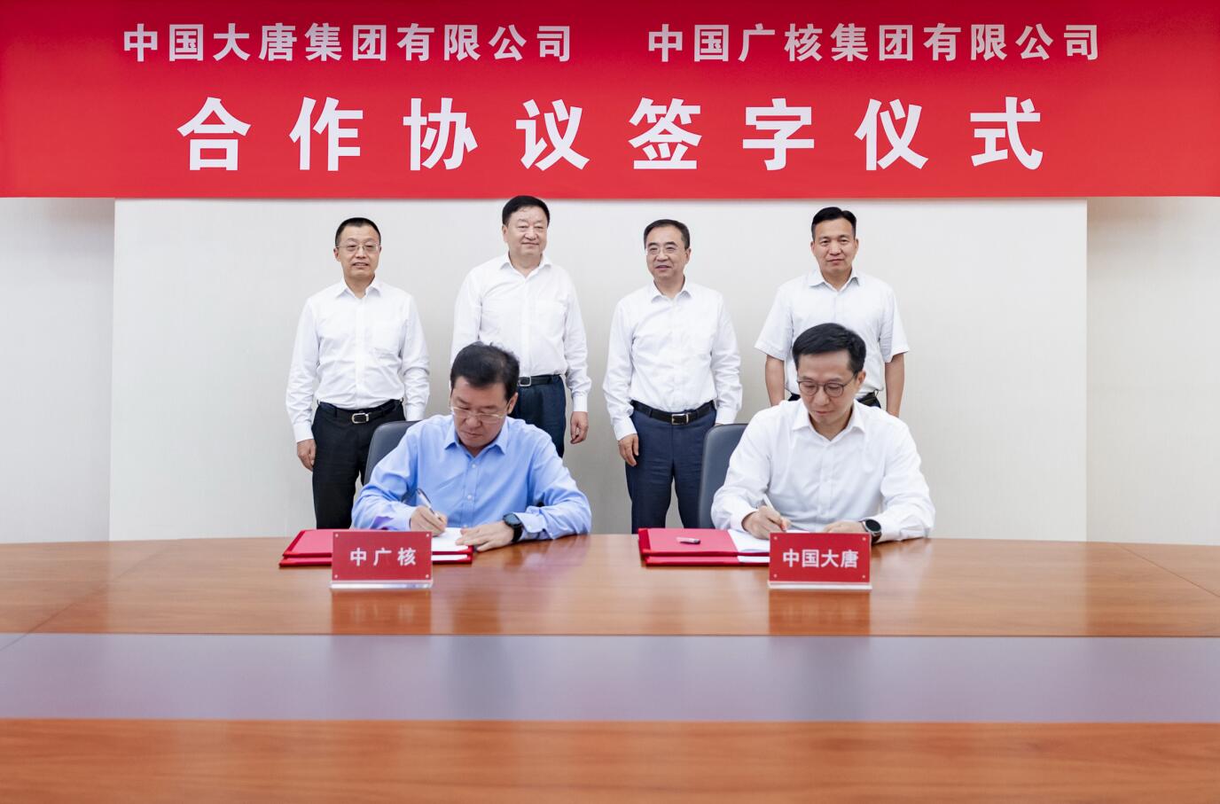 鄒磊、劉明勝會見中廣核集團(tuán)董事長楊長利、總經(jīng)理高立剛