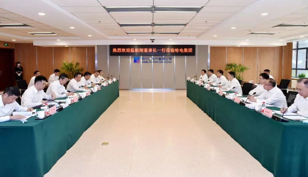 溫樞剛與哈電集團(tuán)董事長(zhǎng)、黨委書記曹志安會(huì)談