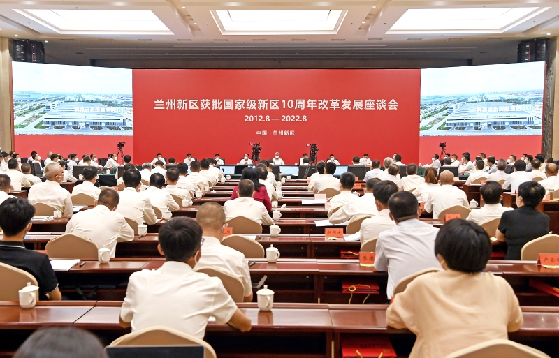 宋海良拜會甘肅省、蘭州市主要領(lǐng)導(dǎo)