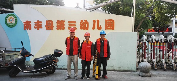 國(guó)網(wǎng)撫州市南豐縣供電公司：中秋假日“不打烊”，用電安全“檢查忙”