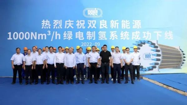 300億光伏龍頭，宣布跨界氫能！