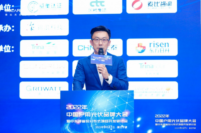 劉譯陽：戶用光伏市場仍將朝著規(guī)范、高質量、健康的方向發(fā)展