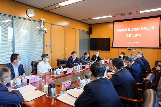 華能集團有限公司黨組書記、董事長溫樞剛到燃料公司調研