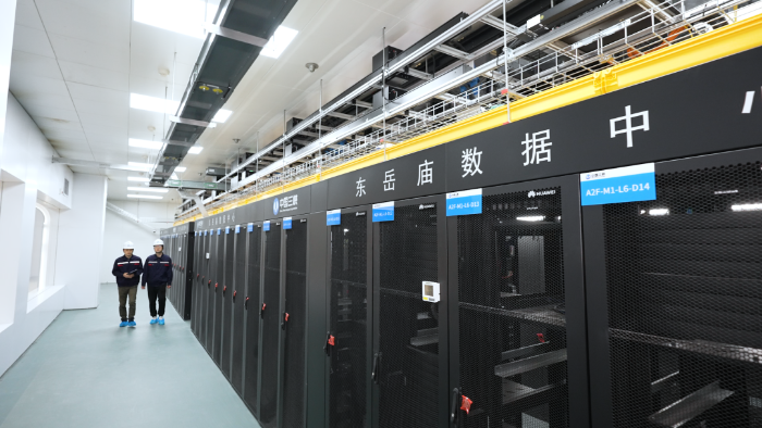 字節(jié)、京東等知名企業(yè)入駐三峽東岳廟大數(shù)據(jù)中心