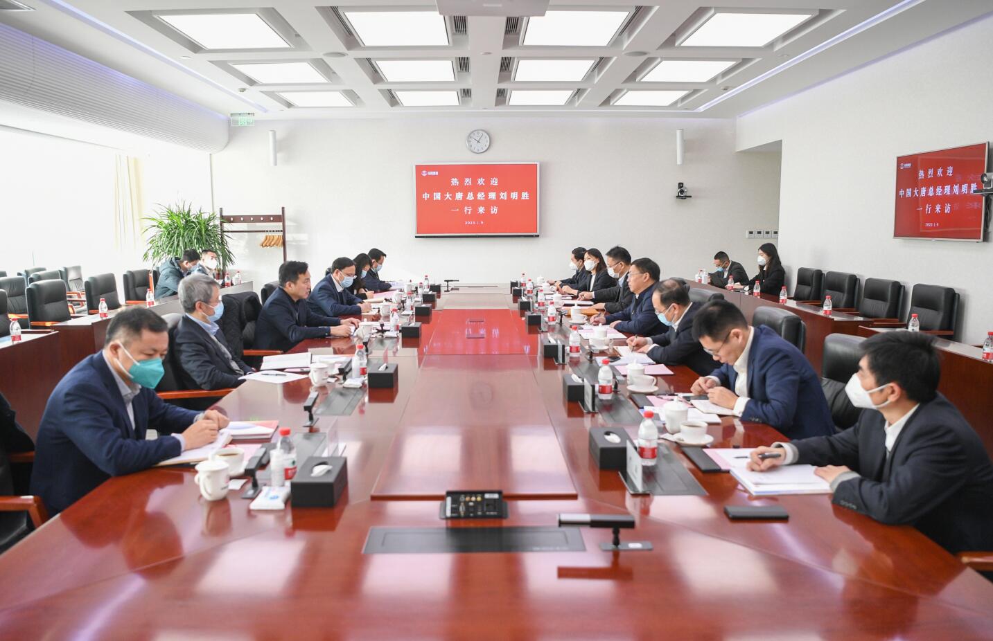 大唐集團公司總經(jīng)理、黨組副書記劉明勝拜訪中國誠通黨委書記、董事長朱碧新