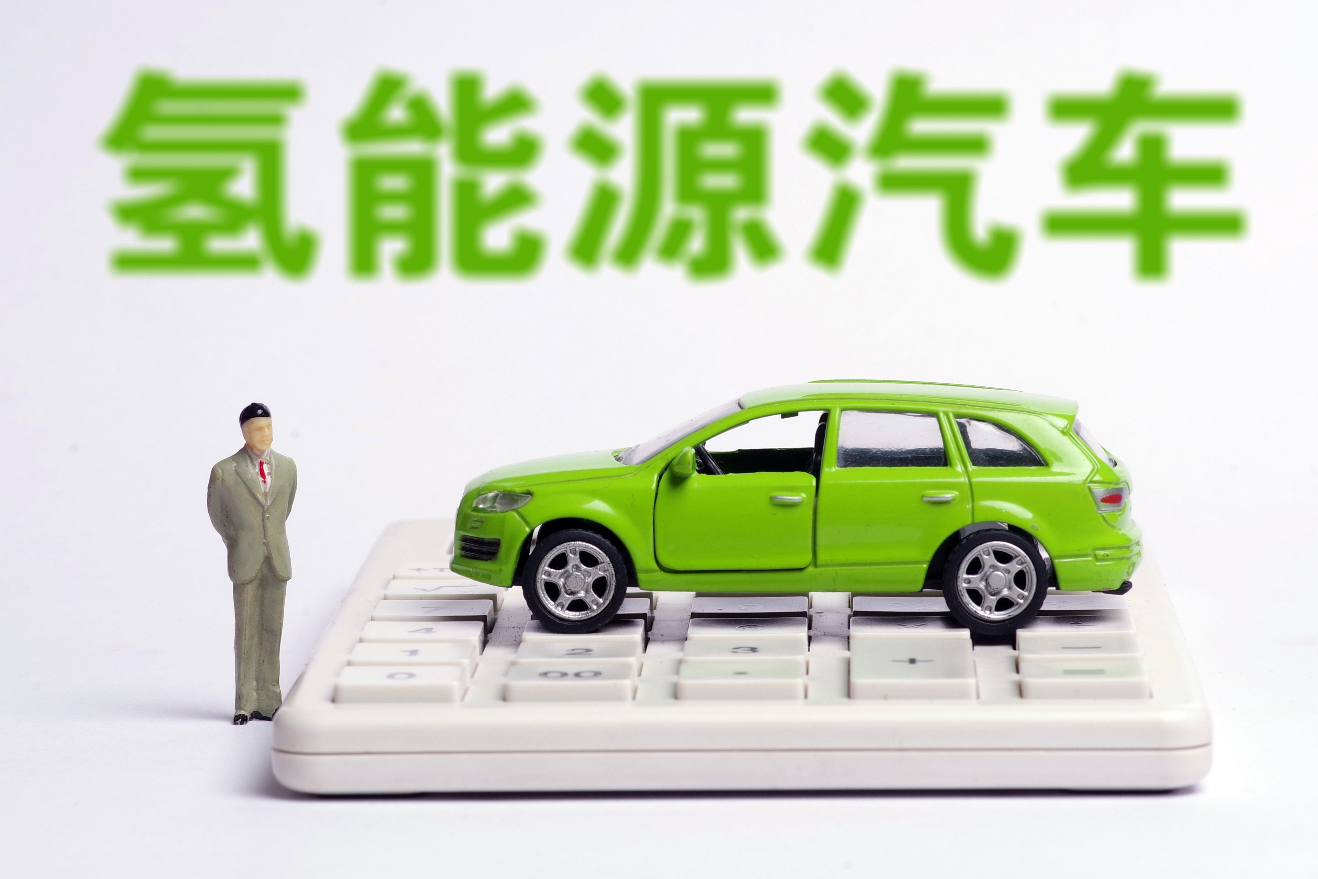 億華通成中國氫能雙重上市第一股，再次引領氫能上市潮?