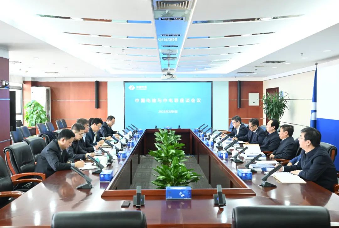 中國電建黨委書記、董事長丁焰章與中國電力企業(yè)聯(lián)合會黨委委員、秘書長郝英杰舉行座談