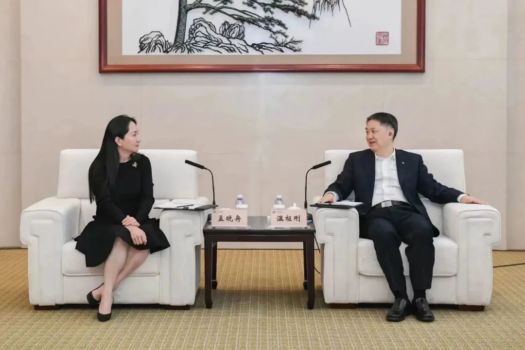華能集團(tuán)黨組書記、董事長溫樞剛會(huì)見華為副董事長孟晚舟